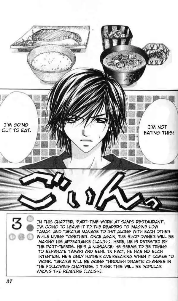 Ren-Ai Shijou Shugi Chapter 38 2